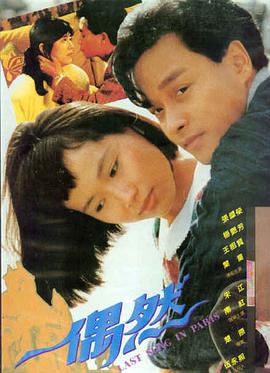 来自星星的你