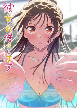 女神降临